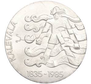 50 марок 1985 года Финляндия «150 лет национальному эпосу Калевала» — Фото №1