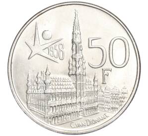 50 франков 1958 года Бельгия «Международная выставка Экспо-1958 в Брюсселе» — легенда на фламандском (DER BELGEN) — Фото №1