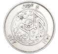 Монета 5 пиастров 1933 года Египет (Артикул K11-112597)