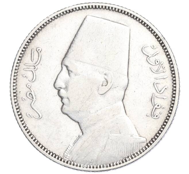 Монета 5 пиастров 1933 года Египет (Артикул K11-112597)