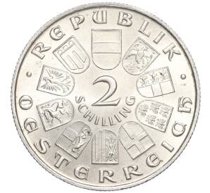 2 шиллинга 1932 года Австрия «200 лет со дня рождения Йозефа Гайдна» — Фото №2