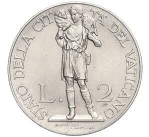 2 лиры 1931 года Ватикан — Фото №1