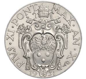 2 лиры 1931 года Ватикан — Фото №2