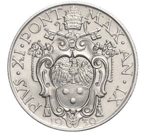 1 лира 1930 года Ватикан — Фото №2