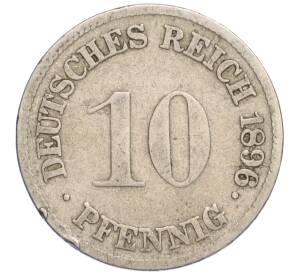 10 пфеннигов 1896 года G Германия