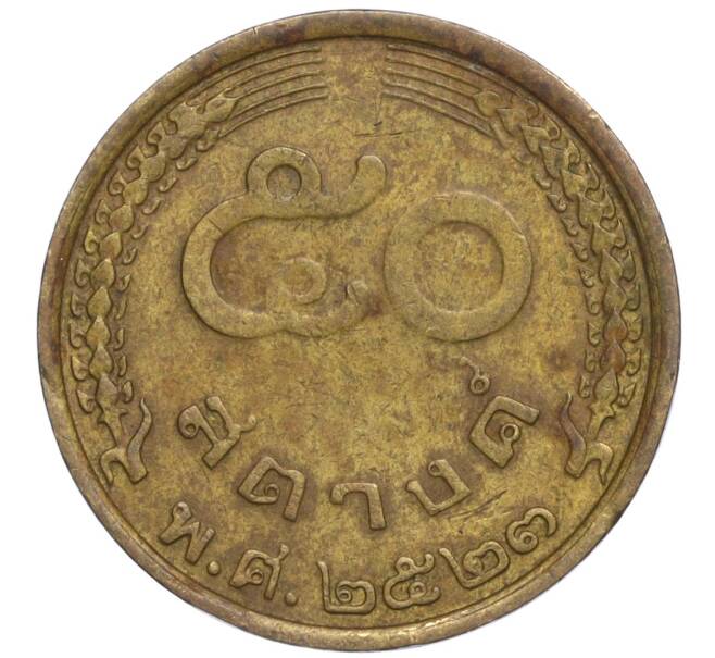 Монета 50 сатангов 1980 года (BE 2523) Таиланд (Артикул K11-112621)