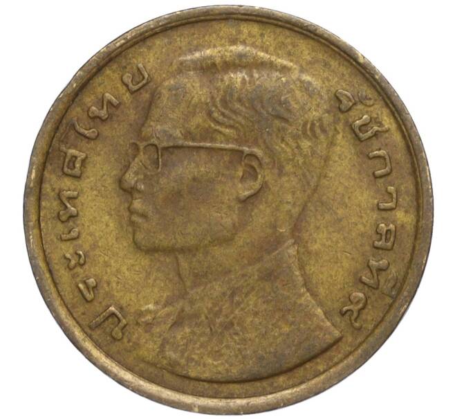 Монета 50 сатангов 1980 года (BE 2523) Таиланд (Артикул K11-112621)