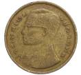 Монета 50 сатангов 1980 года (BE 2523) Таиланд (Артикул K11-112628)
