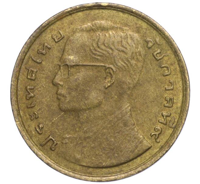 Монета 50 сатангов 1980 года (BE 2523) Таиланд (Артикул K11-112631)