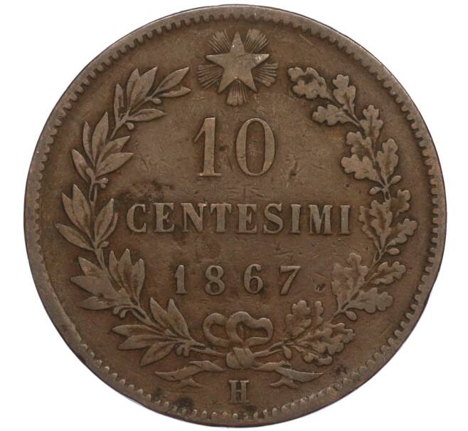 Монета 10 чентезимо 1867 года H Италия (Артикул K11-112639)
