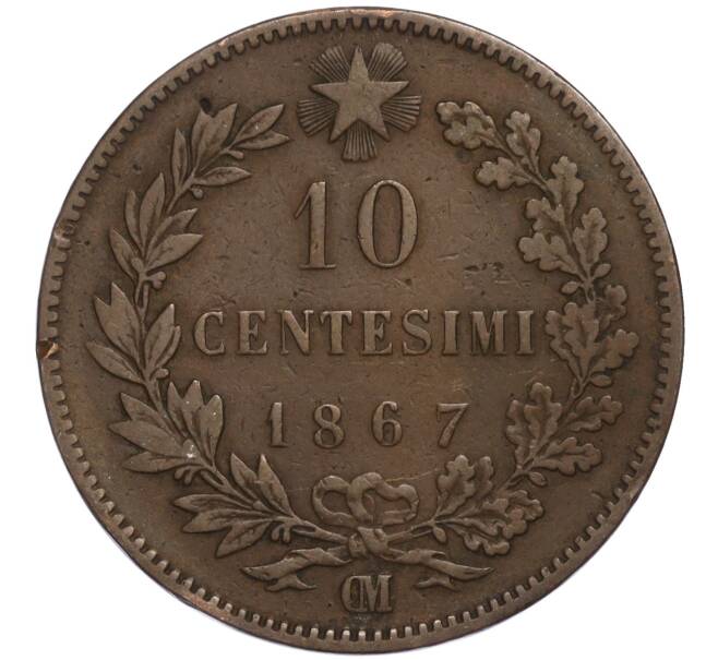 Монета 10 чентезимо 1867 года OM Италия (Артикул K11-112640)