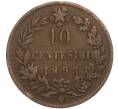 Монета 10 чентезимо 1893 года BI Италия (Артикул K11-112642)
