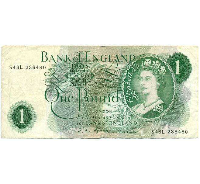 Банкнота 1 фунт 1966 года Великобритания (Банк Англии) (Артикул: K11-112690) — Фото №1