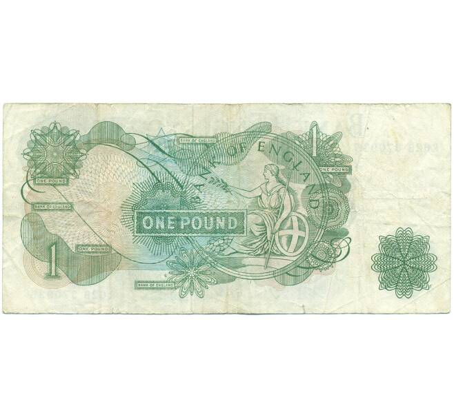 Банкнота 1 фунт 1966 года Великобритания (Банк Англии) (Артикул: K11-112692) — Фото №2