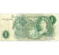 Банкнота 1 фунт 1966 года Великобритания (Банк Англии) (Артикул: K11-112693) — Фото №1