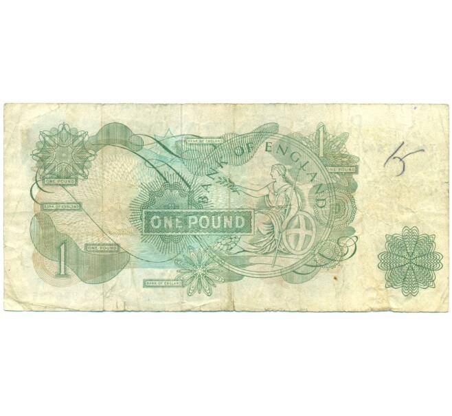 Банкнота 1 фунт 1966 года Великобритания (Банк Англии) (Артикул: K11-112693) — Фото №2