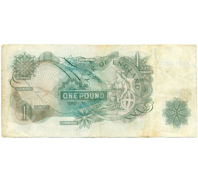 Банкнота 1 фунт 1966 года Великобритания (Банк Англии) (Артикул: K11-112694) — Фото №2