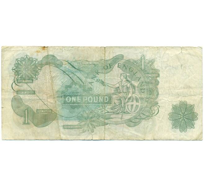 Банкнота 1 фунт 1966 года Великобритания (Банк Англии) (Артикул: K11-112696) — Фото №2