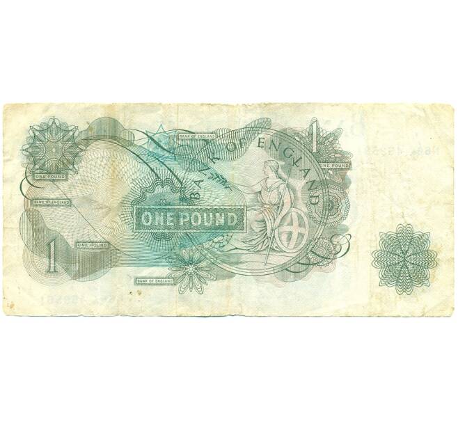 Банкнота 1 фунт 1966 года Великобритания (Банк Англии) (Артикул: K11-112698) — Фото №2