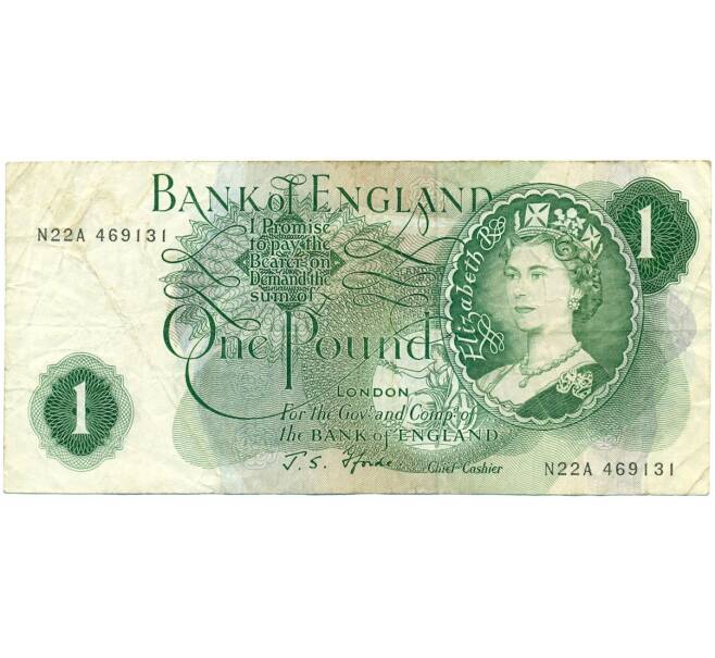 Банкнота 1 фунт 1966 года Великобритания (Банк Англии) (Артикул: K11-112699) — Фото №1