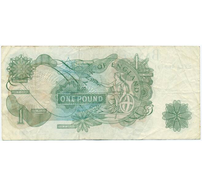 Банкнота 1 фунт 1966 года Великобритания (Банк Англии) (Артикул: K11-112699) — Фото №2
