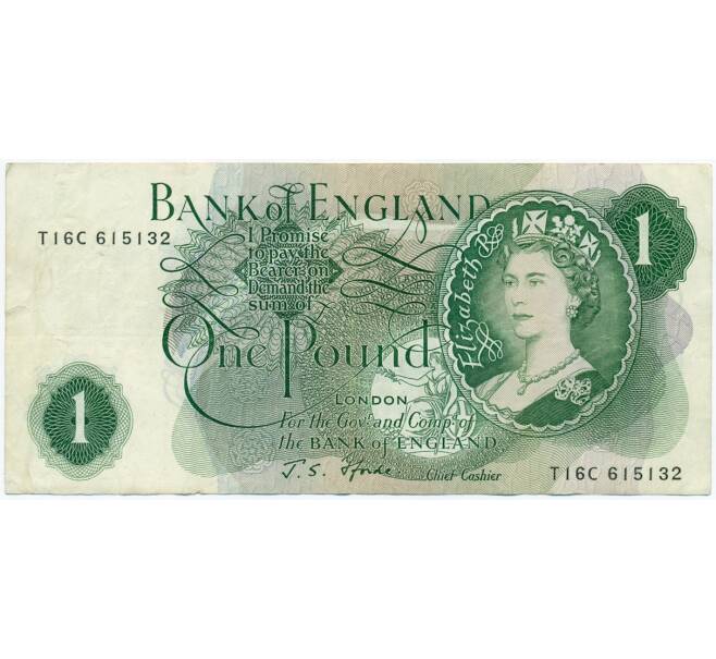 Банкнота 1 фунт 1966 года Великобритания (Банк Англии) (Артикул: K11-112700) — Фото №1