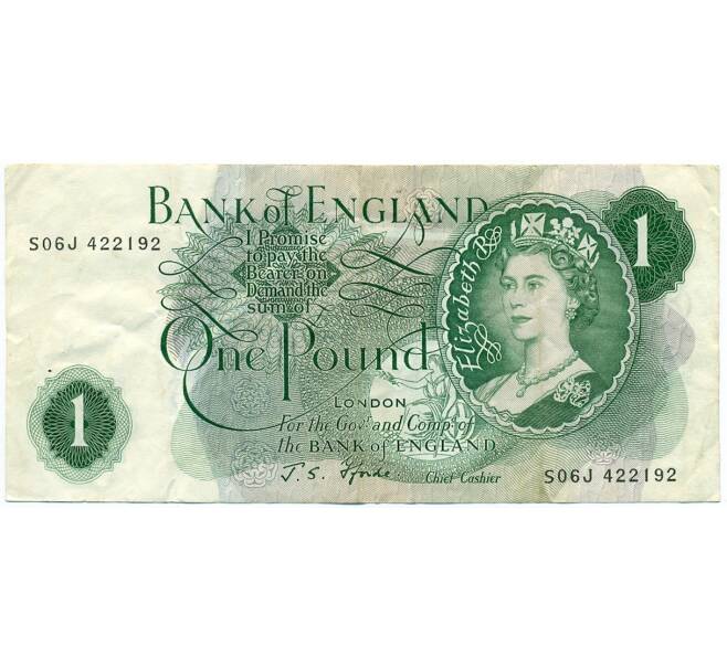 Банкнота 1 фунт 1966 года Великобритания (Банк Англии) (Артикул: K11-112701) — Фото №1