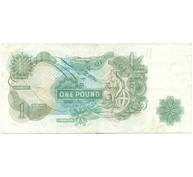 Банкнота 1 фунт 1966 года Великобритания (Банк Англии) (Артикул: K11-112704) — Фото №2