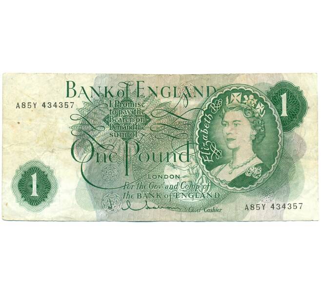 Банкнота 1 фунт 1962 года Великобритания (Банк Англии) (Артикул: K11-112708) — Фото №1