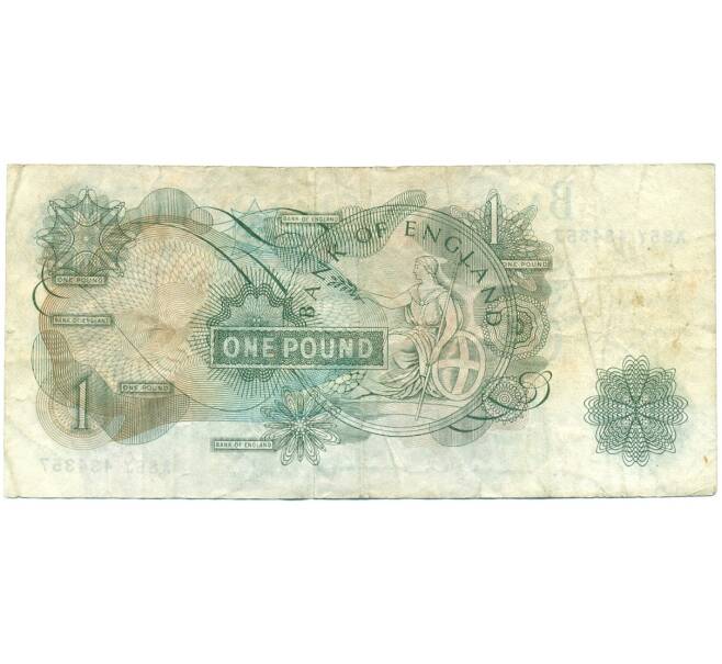 Банкнота 1 фунт 1962 года Великобритания (Банк Англии) (Артикул: K11-112708) — Фото №2