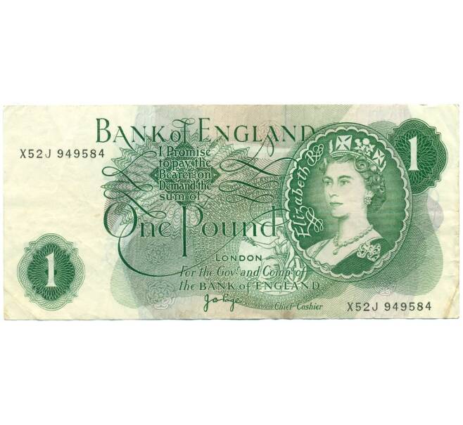 Банкнота 1 фунт 1970 года Великобритания (Банк Англии) (Артикул: K11-112715) — Фото №1
