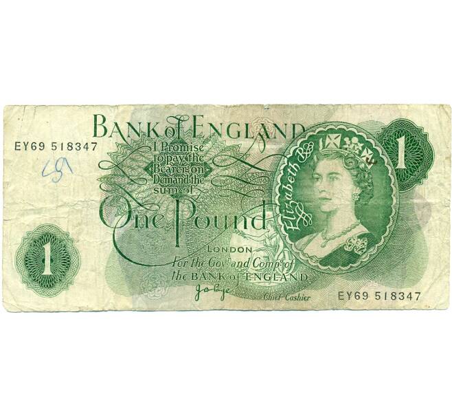 Банкнота 1 фунт 1970 года Великобритания (Банк Англии) (Артикул: K11-112718) — Фото №1