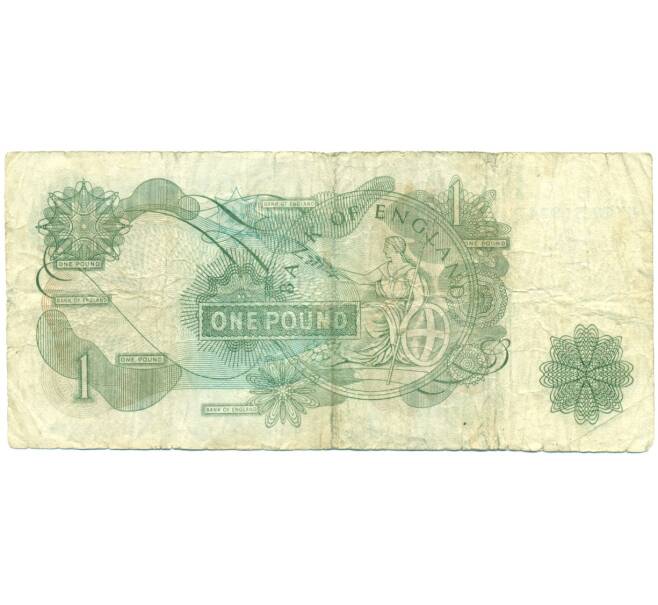 Банкнота 1 фунт 1970 года Великобритания (Банк Англии) (Артикул: K11-112718) — Фото №2