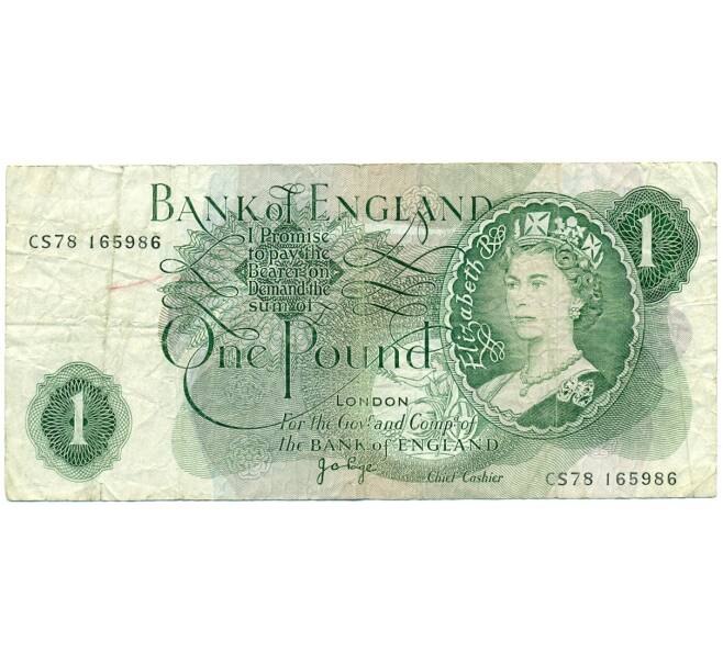 Банкнота 1 фунт 1970 года Великобритания (Банк Англии) (Артикул: K11-112719) — Фото №1