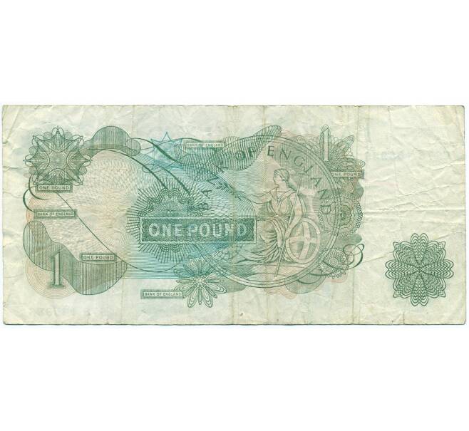 Банкнота 1 фунт 1970 года Великобритания (Банк Англии) (Артикул: K11-112719) — Фото №2