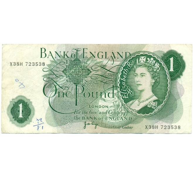Банкнота 1 фунт 1970 года Великобритания (Банк Англии) (Артикул: K11-112736) — Фото №1