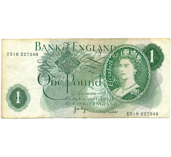 Банкнота 1 фунт 1970 года Великобритания (Банк Англии) (Артикул: K11-112737) — Фото №1