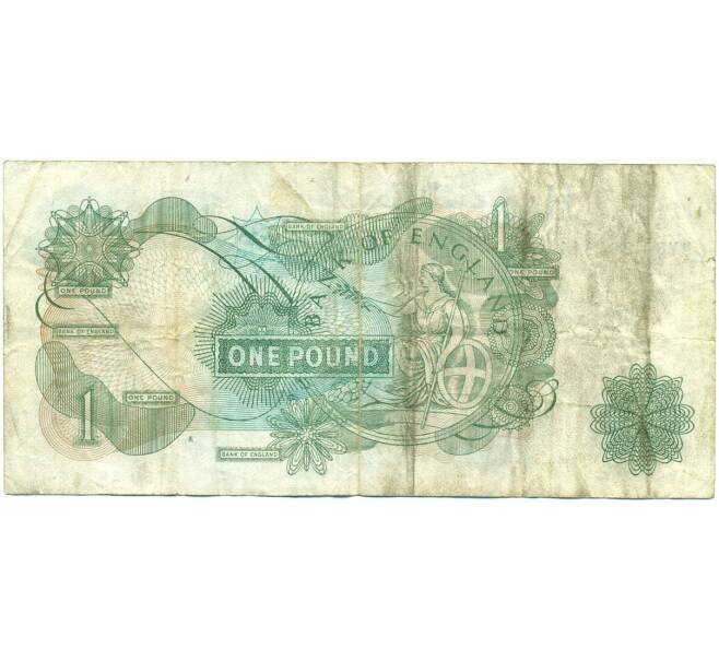 Банкнота 1 фунт 1970 года Великобритания (Банк Англии) (Артикул: K11-112738) — Фото №2