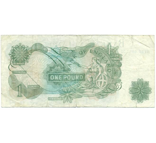 Банкнота 1 фунт 1970 года Великобритания (Банк Англии) (Артикул: K11-112740) — Фото №2