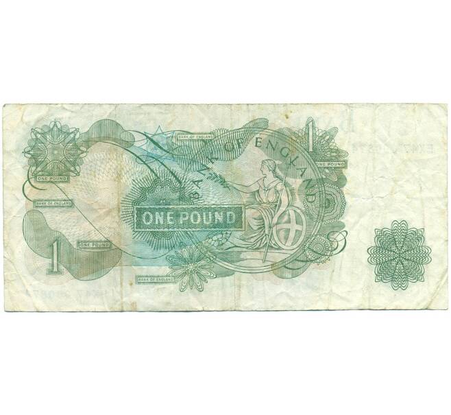 Банкнота 1 фунт 1970 года Великобритания (Банк Англии) (Артикул: K11-112741) — Фото №2