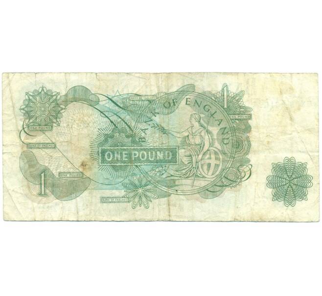 Банкнота 1 фунт 1970 года Великобритания (Банк Англии) (Артикул: K11-112742) — Фото №2