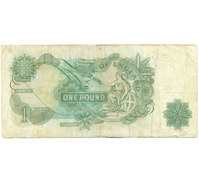 Банкнота 1 фунт 1970 года Великобритания (Банк Англии) (Артикул: K11-112746) — Фото №2