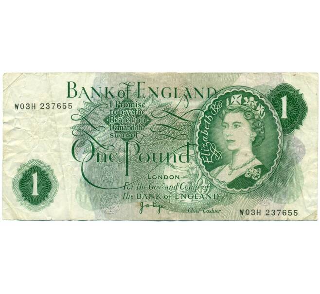 Банкнота 1 фунт 1970 года Великобритания (Банк Англии) (Артикул: K11-112753) — Фото №1