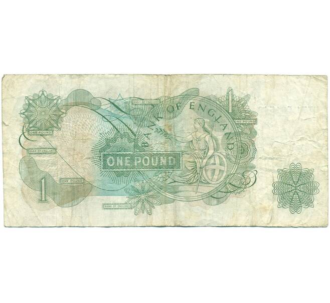 Банкнота 1 фунт 1970 года Великобритания (Банк Англии) (Артикул: K11-112756) — Фото №2