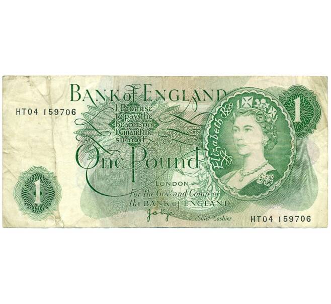 Банкнота 1 фунт 1970 года Великобритания (Банк Англии) (Артикул: K11-112757) — Фото №1