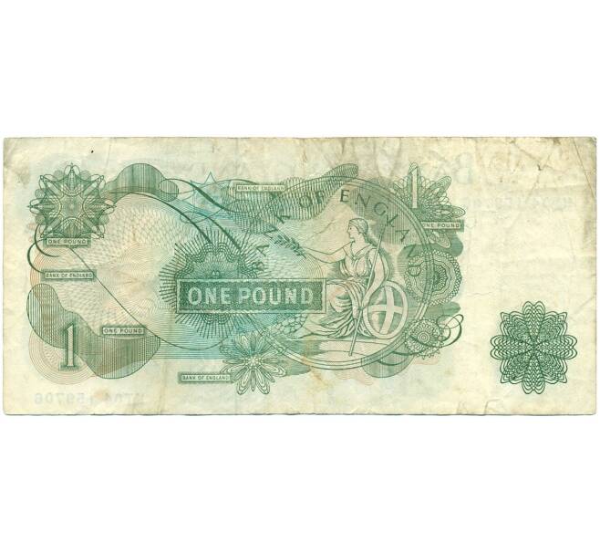 Банкнота 1 фунт 1970 года Великобритания (Банк Англии) (Артикул: K11-112757) — Фото №2