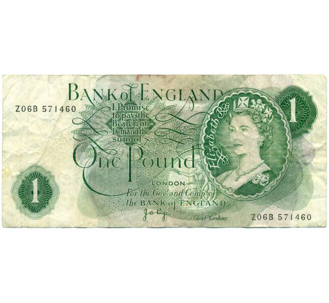 Банкнота 1 фунт 1970 года Великобритания (Банк Англии) (Артикул: K11-112760) — Фото №1