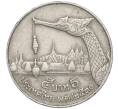 Монета 5 бат 1987 года (BE 2530) Таиланд (Артикул K11-112775)