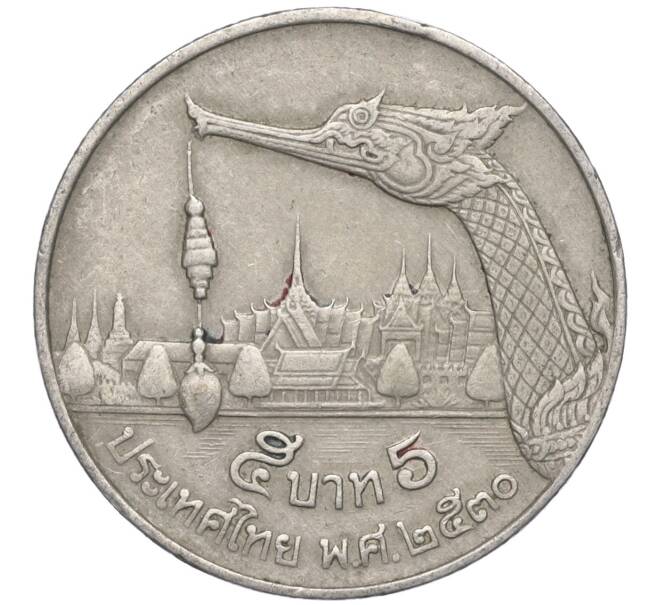 Монета 5 бат 1987 года (BE 2530) Таиланд (Артикул K11-112776)