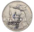 Монета 5 бат 1987 года (BE 2530) Таиланд (Артикул K11-112778)
